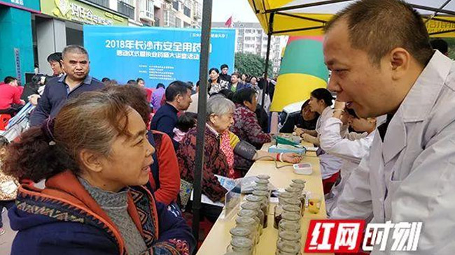 噔噔噔！长沙市“清静用药月”来了~药品知识你相识吗？？？