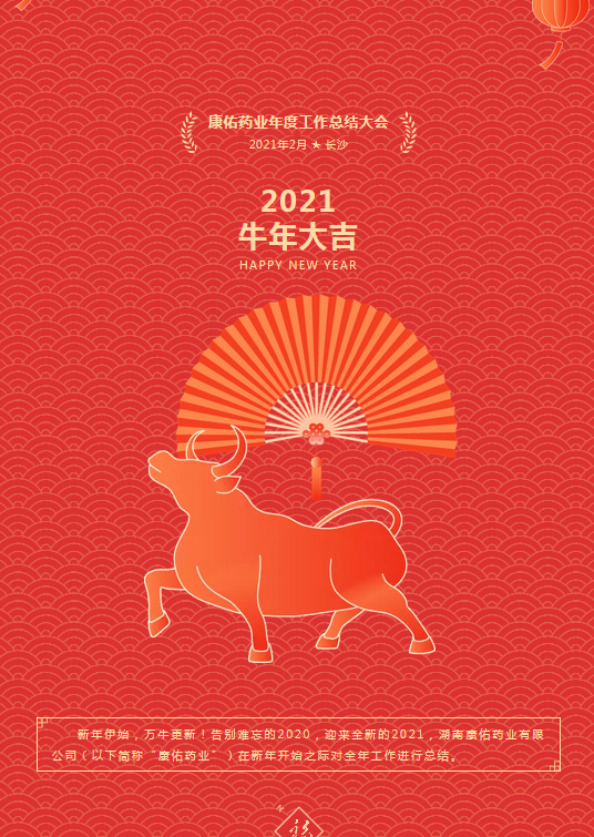 一起青春,砥砺前行,勿忘初心,感恩有你