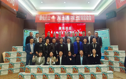谋篇结构育先机，，，，蓄势待发开新局