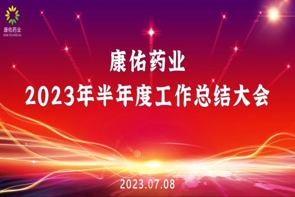 踔厉高昂勤耕作 笃行不怠向未来