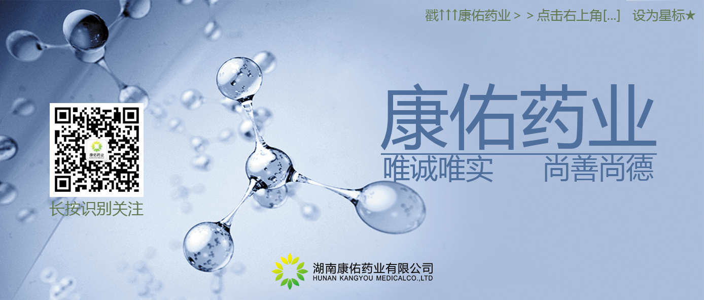 最新！医保目录调解，，，，，445个药品通过形式审查