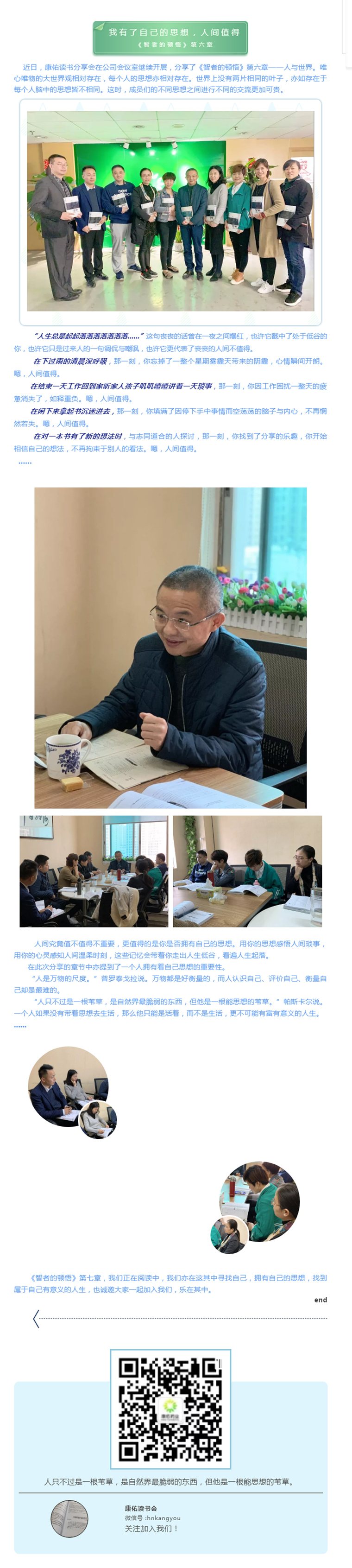 趣投网(中国)官网平台入口