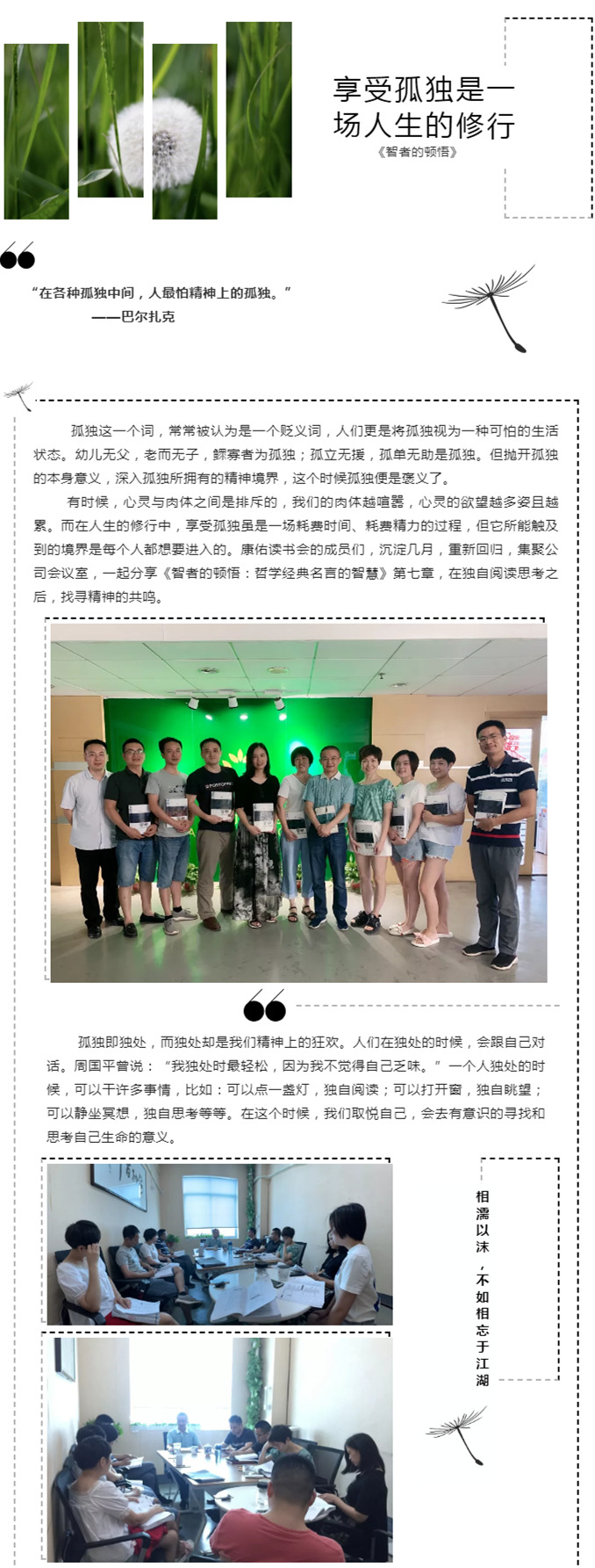 趣投网(中国)官网平台入口