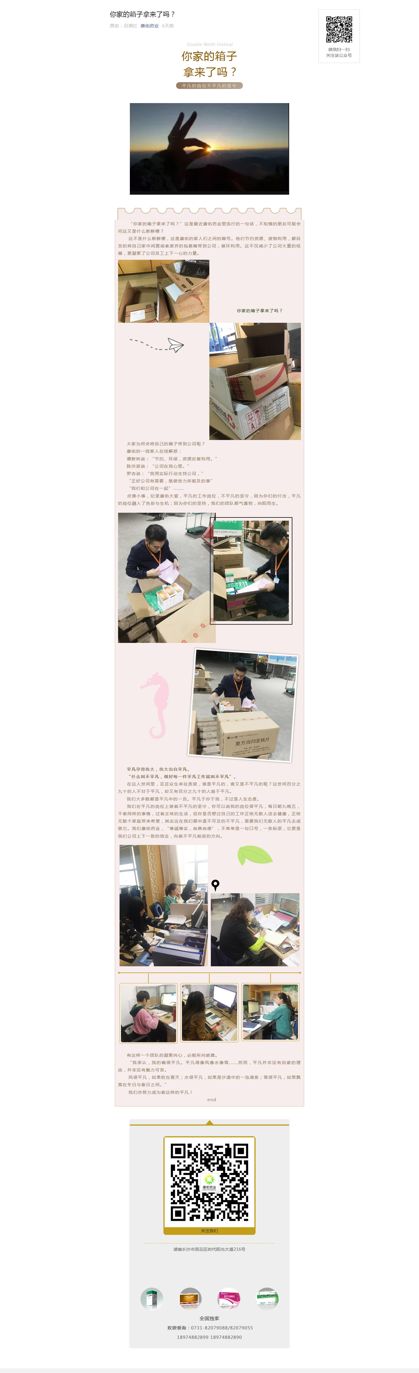 趣投网(中国)官网平台入口