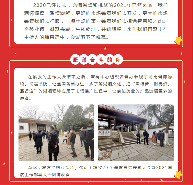 趣投网(中国)官网平台入口