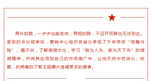 趣投网(中国)官网平台入口